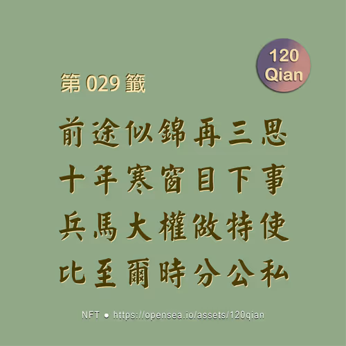 Item #56353522750974433833989606568920602483357430911044810682734089838028214239233 Media