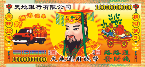 Item #45559027280424981549285239720921523998170819043115530339628360729944987271169 Media