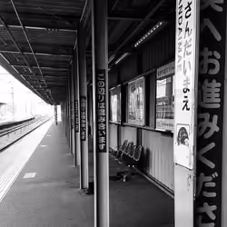 Kyusandaime Station - Japan