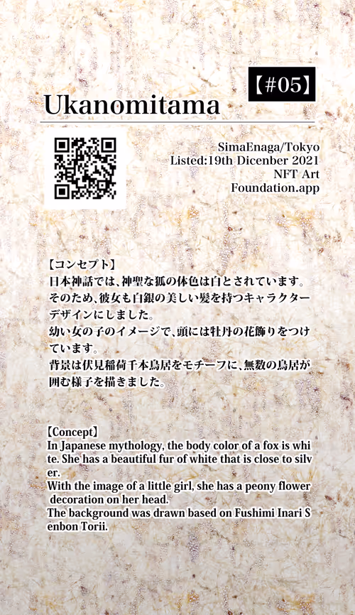 Item #33098369117196613430028713426594838427507470664398685580987735538518770843649 Media