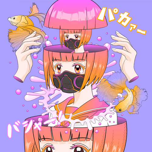 Item #104960635844694975928166925720134984087297734148077397095299712923066381107201 Media