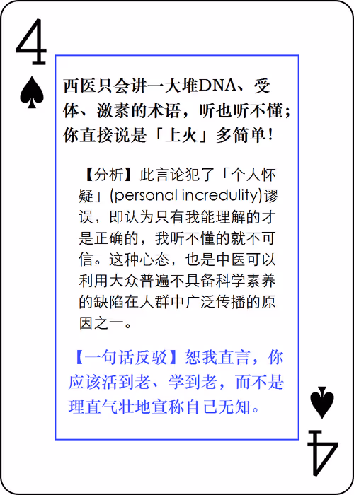 Item #77135888472557360871152522578451891846433445725265044882207997635577142837249 Media