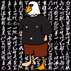 108666531478272679858556967435632142416373554472432255416198839883044724146177