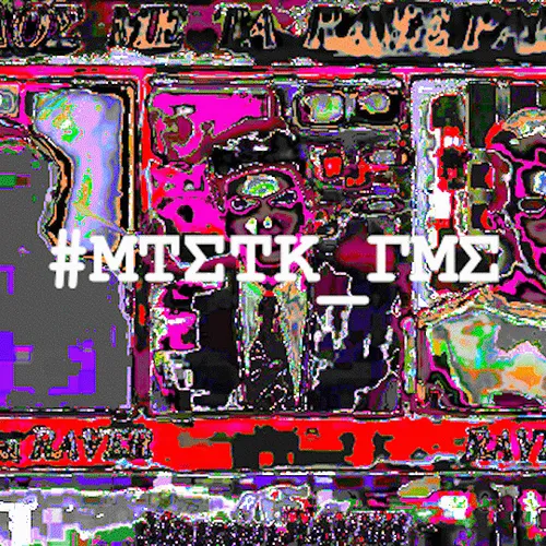 Item #109759330268527901486132477372620674512960772263422676404180015546783655526401 Media