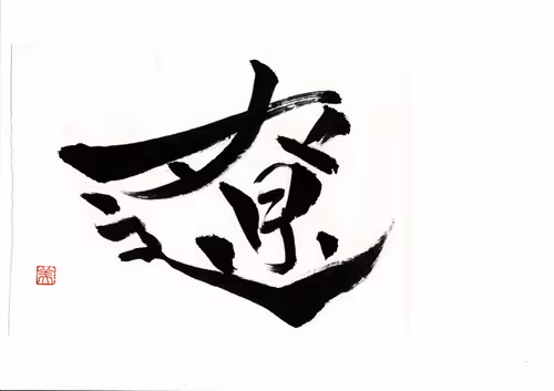 Item #93063862918503674144269595940268409117902250665884464124320344699565661749249 Media