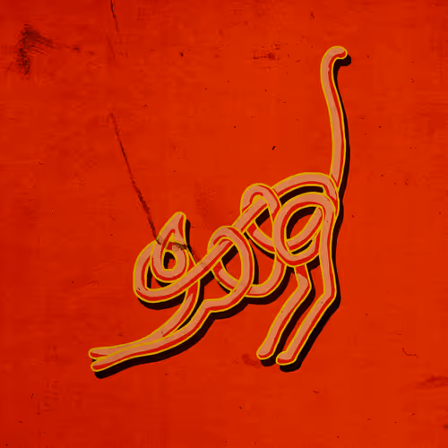 Item #19663207260109955924316601486928890298091554571143964851675771216018460901377 Media