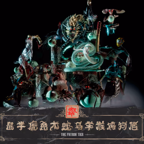 Collectors Emblem