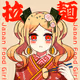 YukiAbyss Collection - old