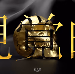 Crypto 3D Skull #2