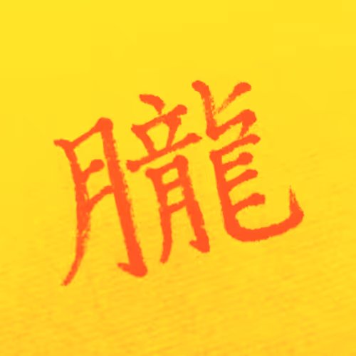 tatsu_ku Collection - old V3