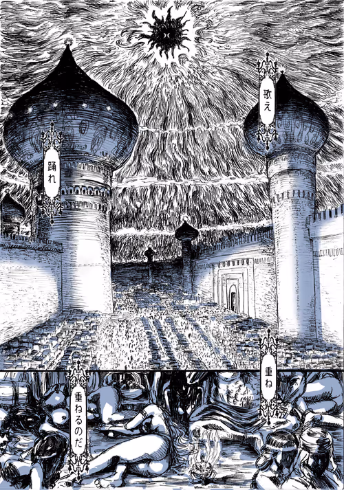 Item #33258197116348858342596300111923040036425708478828690660042692019762663260161 Media