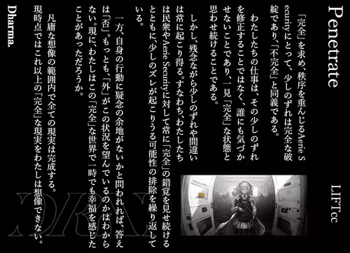 NASTY LAUNDRY novels