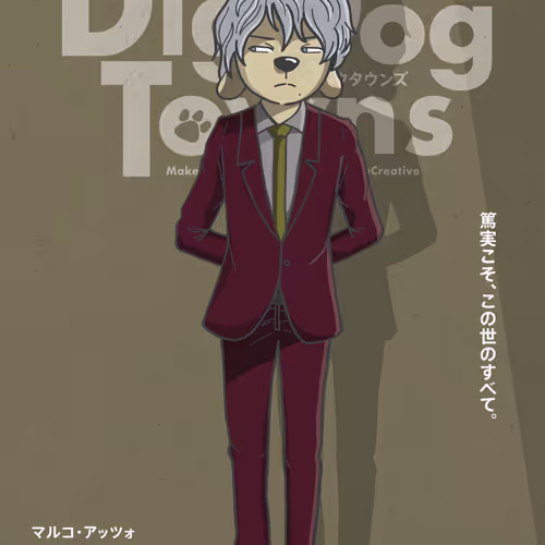DigDogTowns character ／Marco-Azzo