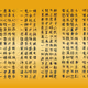 89006040679618210592857072003837087647413870786316218579484273215183521841153
