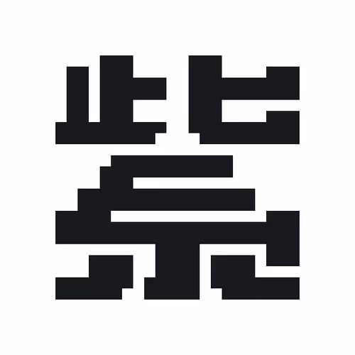 Item #68426076736429134360363710275712859331505511667320963527414476986563598221313 Media