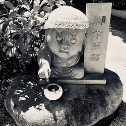 Treasures of Hiroshima #20