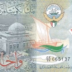 Kuwaiti dinar#8