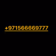 75631564355726894833625287405626805787477010497529890026612616905135786819585