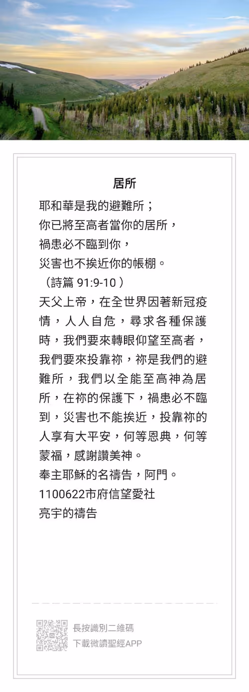 Item #52803607631442750691044588745638878347889601859542825707235719243683304833025 Media