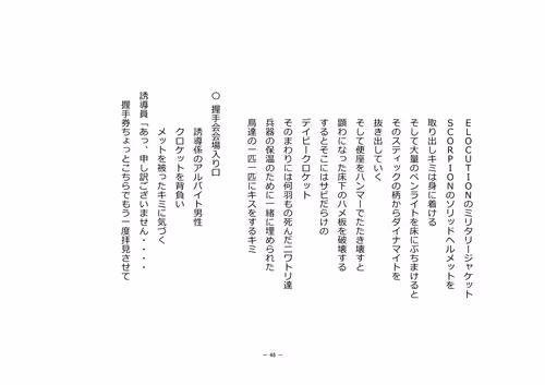 Item #110514623748493666385329043934898423011532239738354618263713824064281621037057 Media