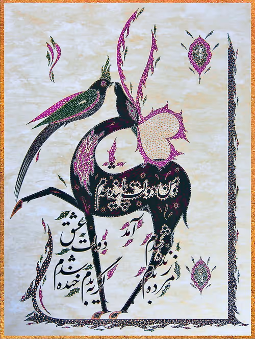 Item #51569041939935440354314407299606396041227707746010450893164978269221963169803 Media