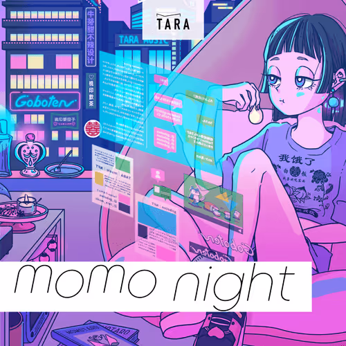 Tara Music Laboratory