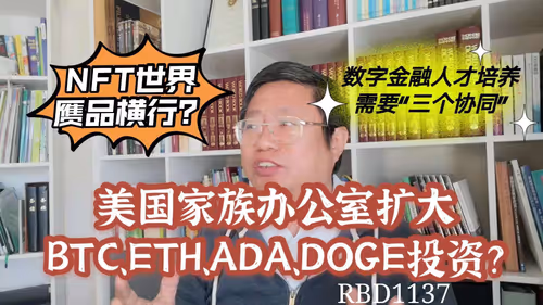 Item #35812598071007472883499807104650621409996597292044812776198771752486421135361 Media