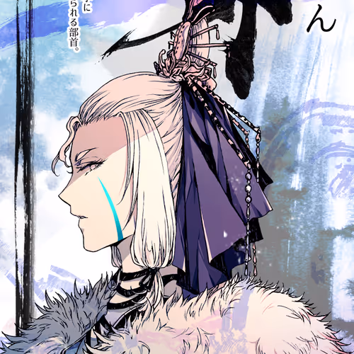 #030 しめすへんーShimesuhen