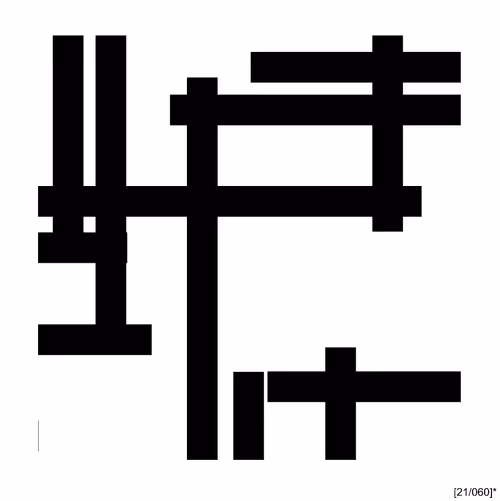 Item #42123342406388305567622614530782836913103896227111552116009310241034447355905 Media