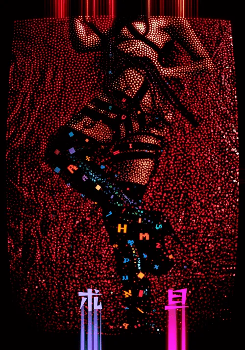 Item #52976075206626058040109150762651901835369219567962475591099848299600618192897 Media