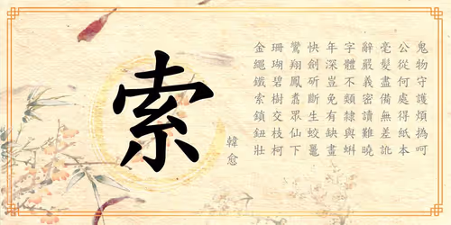 Item #68154055605550840156886479497849555926223576011160242785608189495738837762049 Media