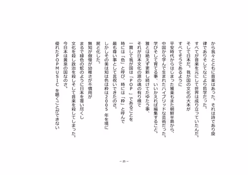 Item #110514623748493666385329043934898423011532239738354618263713824038992853598209 Media