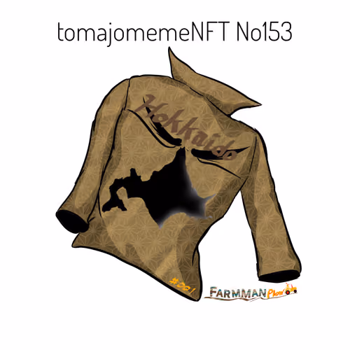 tomajomemeNFT No153