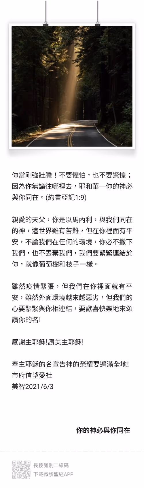 Item #52803607631442750691044588745638878347889601859542825707235719219494049021953 Media