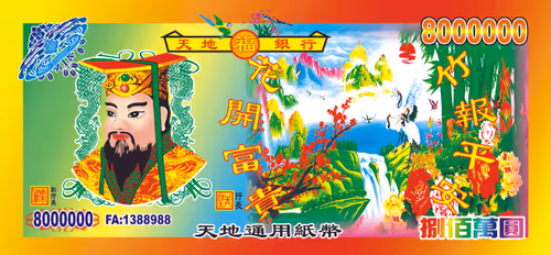 Item #45559027280424981549285239720921523998170819043115530339628360680466964021249 Media