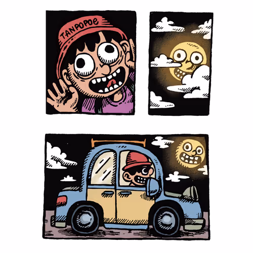 93541831110195558149617722636526811076207680274132077301105327950852329046017