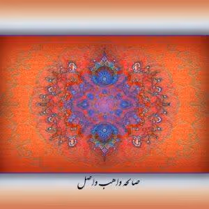 Item #5606476662060659085996343616185804935232884720961544044566834757837562839041 Media