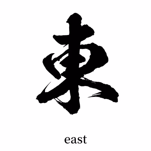 Item #109988804933446449725836324793618583935187380408159773710581088189372776316929 Media