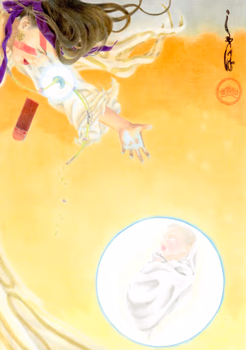 Item #66159207537528468996359921001746246945141626433673483543424250502080471498762 Media