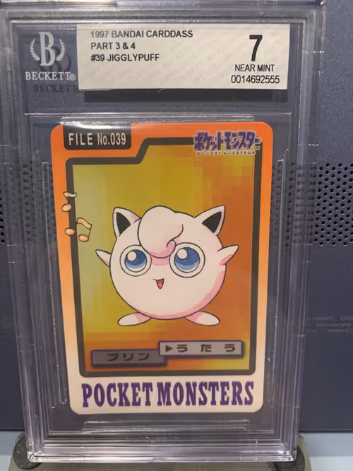 Item #26720873438507925394402745181261486589469601000939805254365161640970548150273 Media