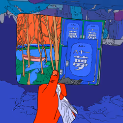 65500175943543414298637890793377452707658567414959668218305028690258218188801