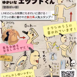 EgyptTokens - #41 "エヅプトくん"