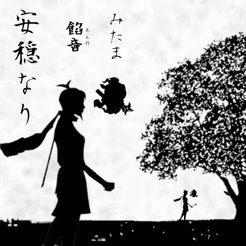 Item #99699042745900385252356754630754927230597297583115531044407086426818126807041 Media