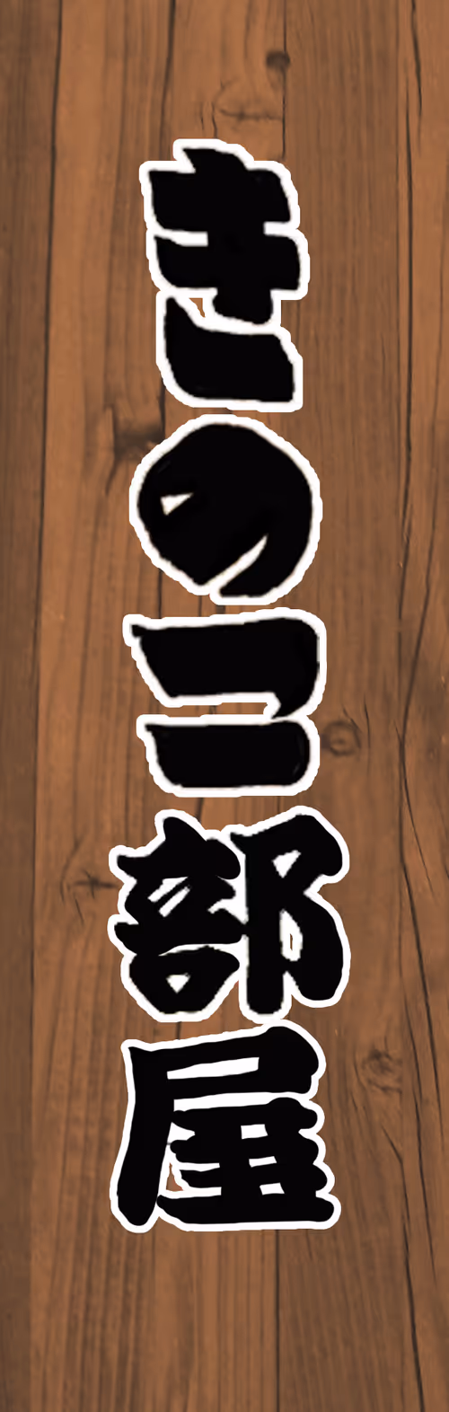 Item #53842914574513934492974308573016358139551131989224670508113683476011691278337 Media