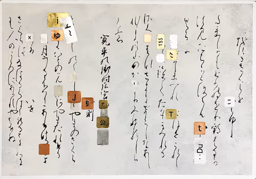 Item #24540430026193448994475996576215708674527770596836617596361914306586338131969 Media