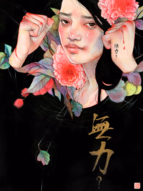 Item #50741115318154158913729445144533933751206354675568060264936664066983345520641 Media