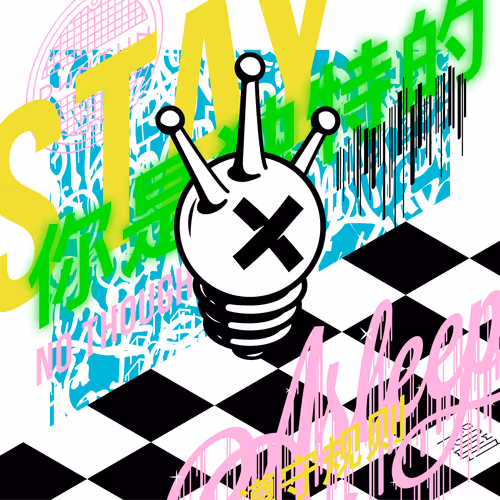 Item #102446284769351135534476647727492633549704043825269261239401142156411466153985 Media