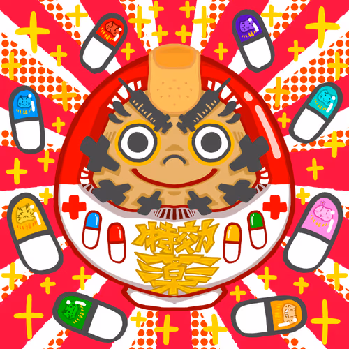 Item #58630699658720267627835194327426936520346541719051834309627288119543798431745 Media