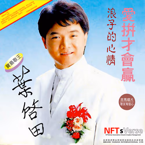 Item #75913549025554462454891941001283102450561612310531421867632293960589653311489 Media