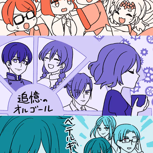 Kojiki Project Others